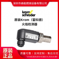 Krom霍科德火焰檢測器UVS10D0G1